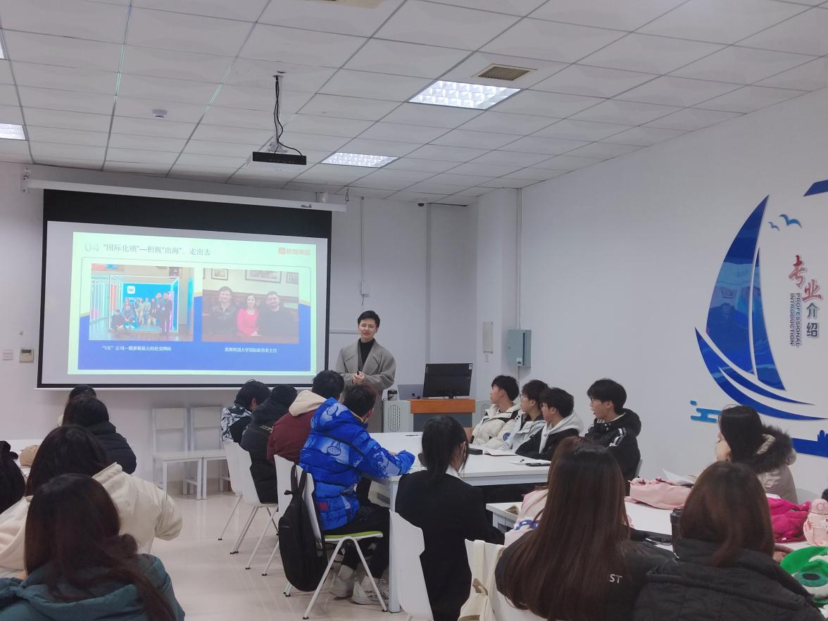 先行一步,智创未来 企业导师走进经济管理学院课堂之《职业生涯规划》 先行一步,智创未来 企业导师走进经济管理学院课堂之《职业生涯规划》