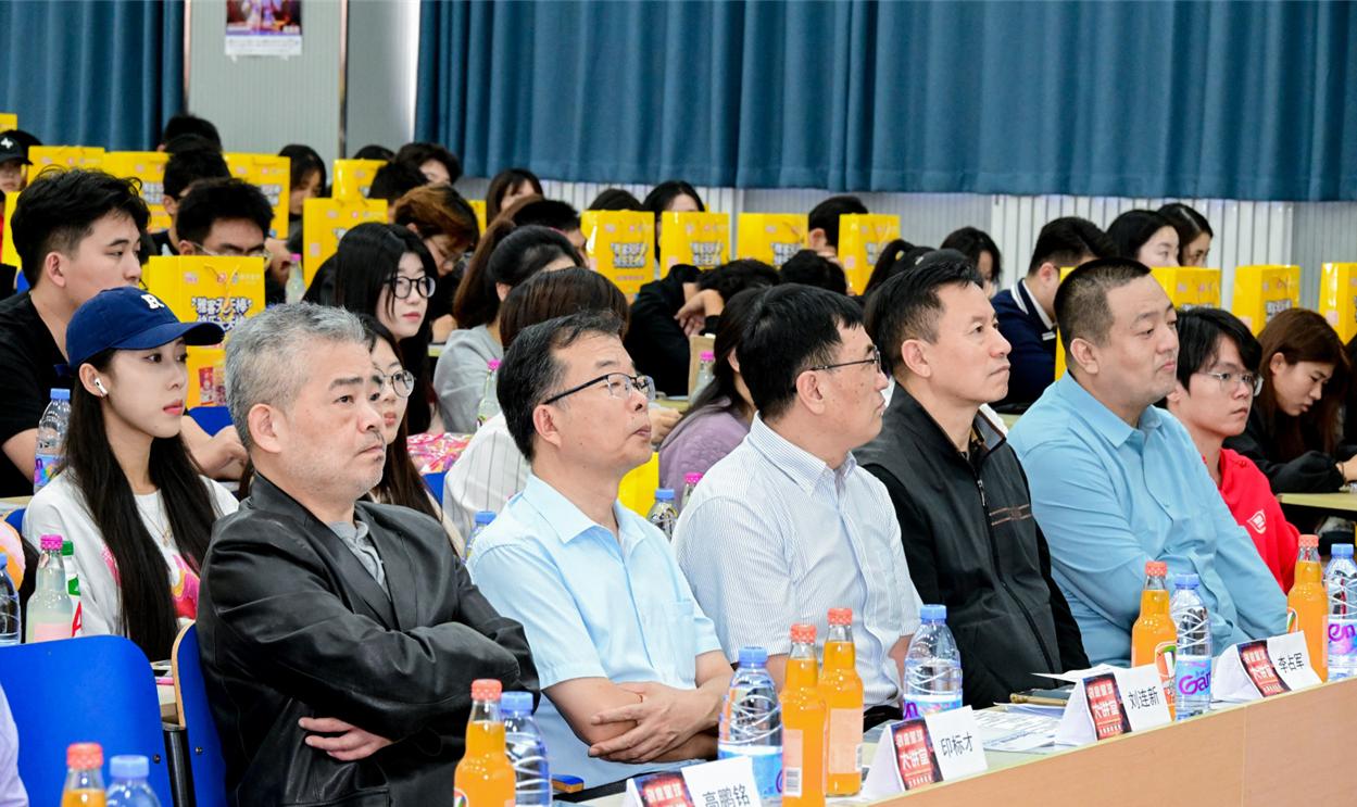 学院奖2023秋季征集大赛创意星球大讲堂开云电竞网站站巡讲活动圆满落幕 学院奖2023秋季征集大赛创意星球大讲堂开云电竞网站站巡讲活动圆满落幕