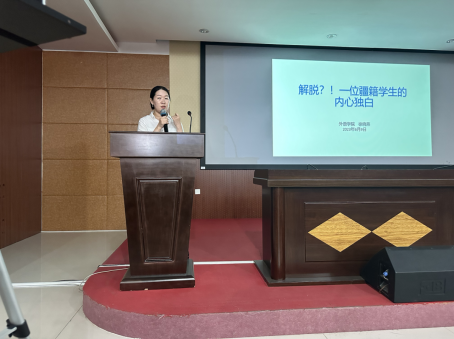 持续提升,积极创新,落实立德树人根本任务 ——学生工作部召开2022-2023学年第二学期第六次 全体辅导员工作会议 持续提升,积极创新,落实立德树人根本任务 ——学生工作部召开2022-2023学年第二学期第六次 全体辅导员工作会议