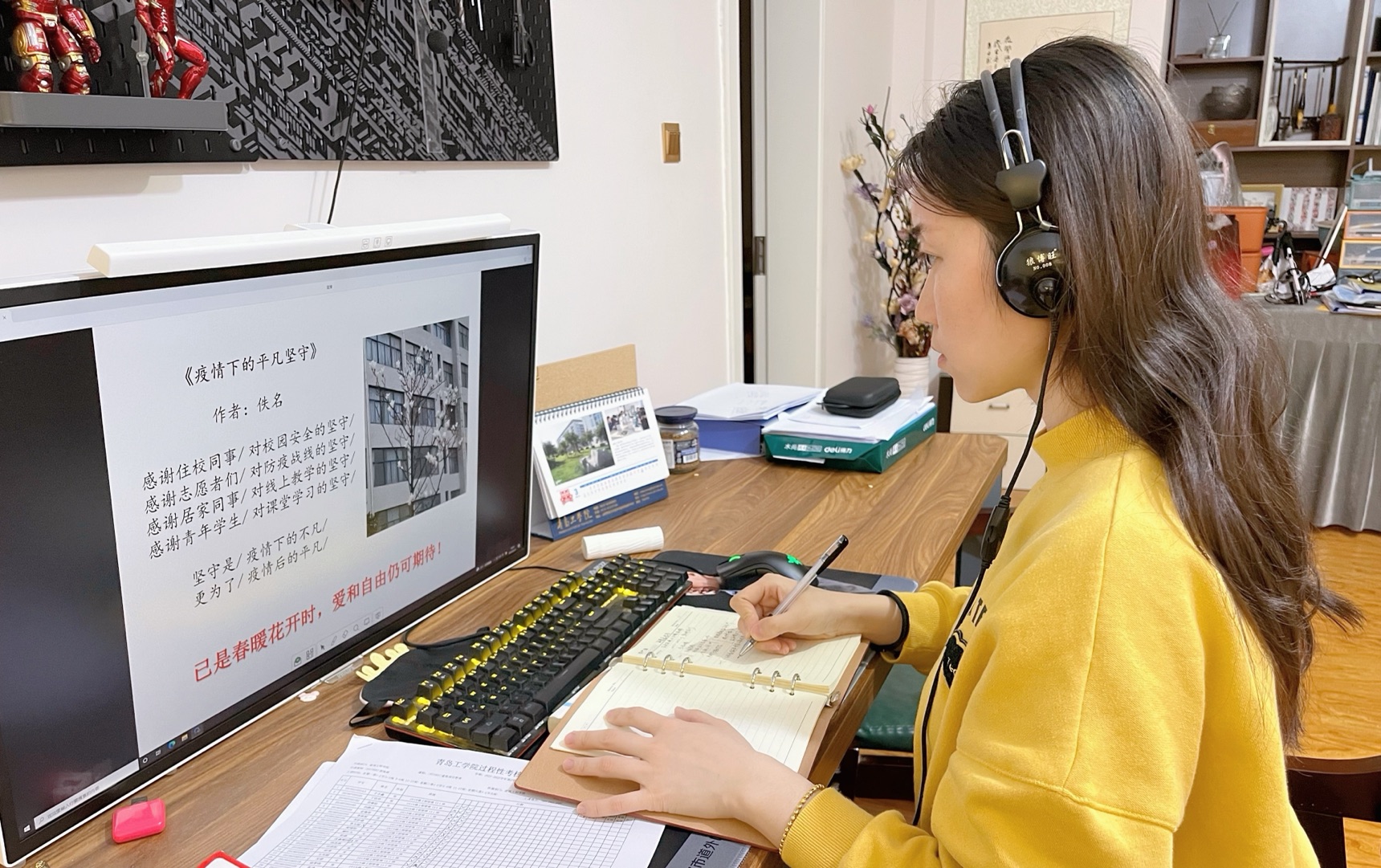 开云电竞网站万名师生同上一堂疫情防控的“大思政课” 开云电竞网站万名师生同上一堂疫情防控的“大思政课”