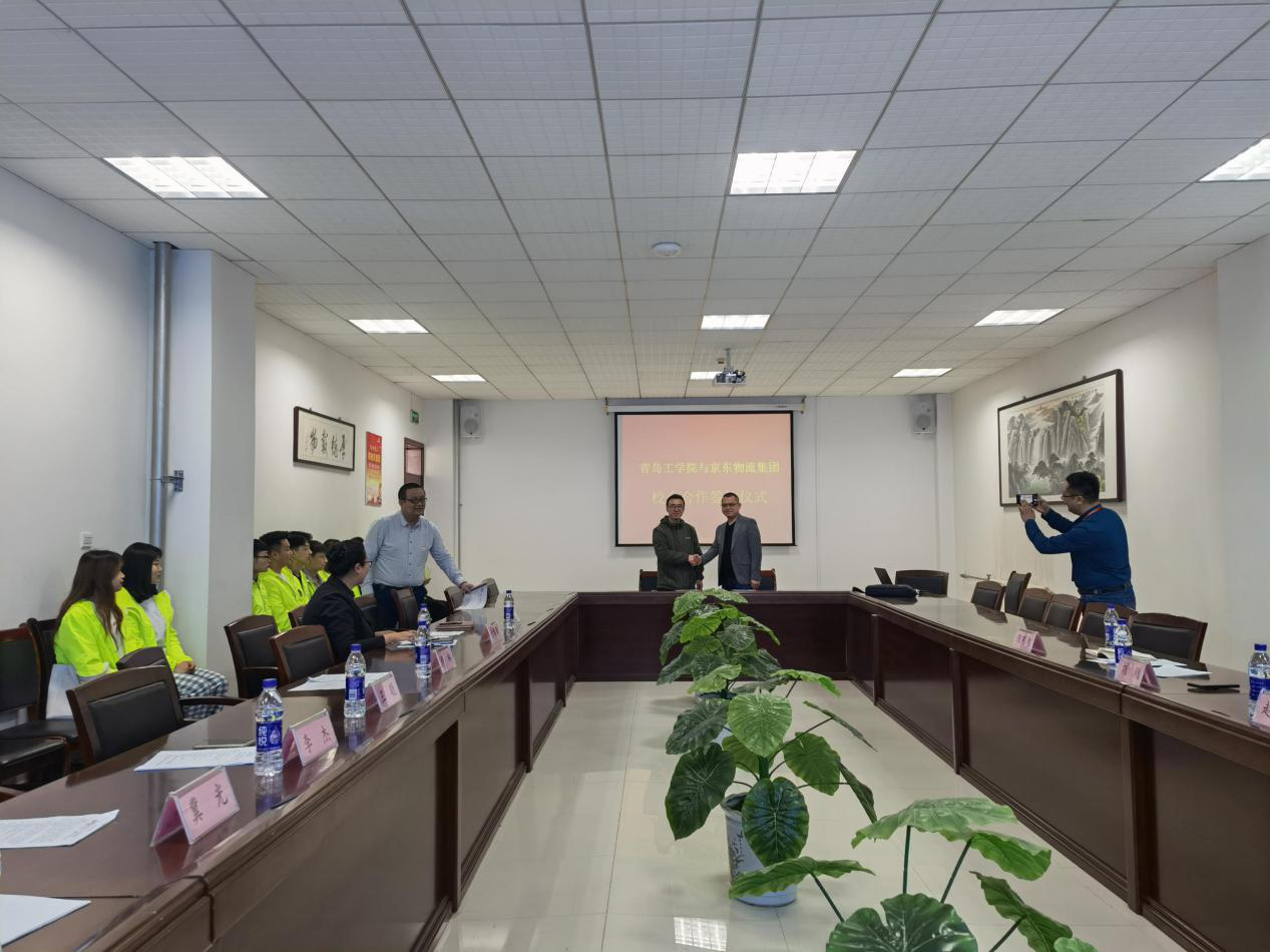 我校与京东物流建立校企合作关系 我校与京东物流建立校企合作关系