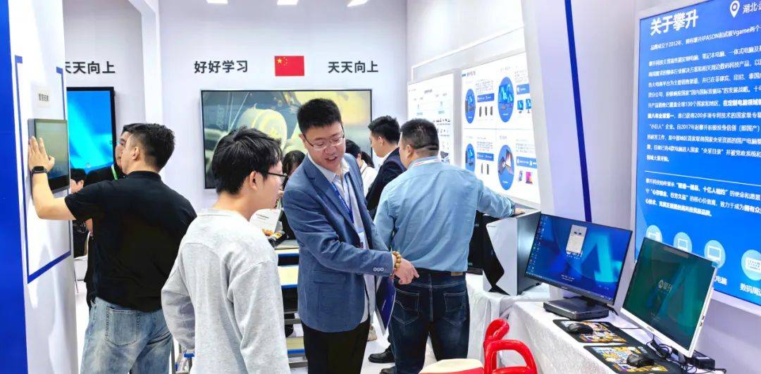 学校组织教师参加第60届中国高等教育博览会 学校组织教师参加第60届中国高等教育博览会