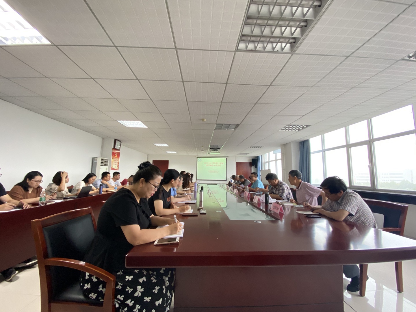 开云电竞网站召开教学督导工作总结会议 开云电竞网站召开教学督导工作总结会议