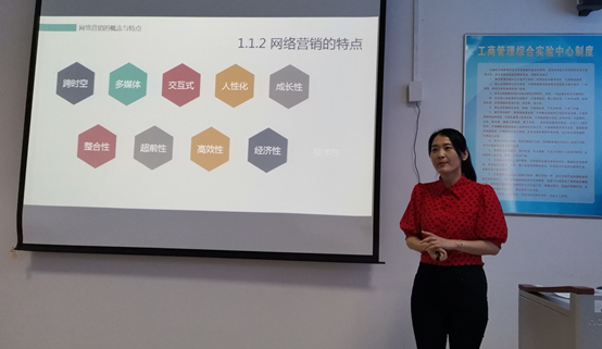 经济管理学院举办新入职教师开学初试讲活动 经济管理学院举办新入职教师开学初试讲活动