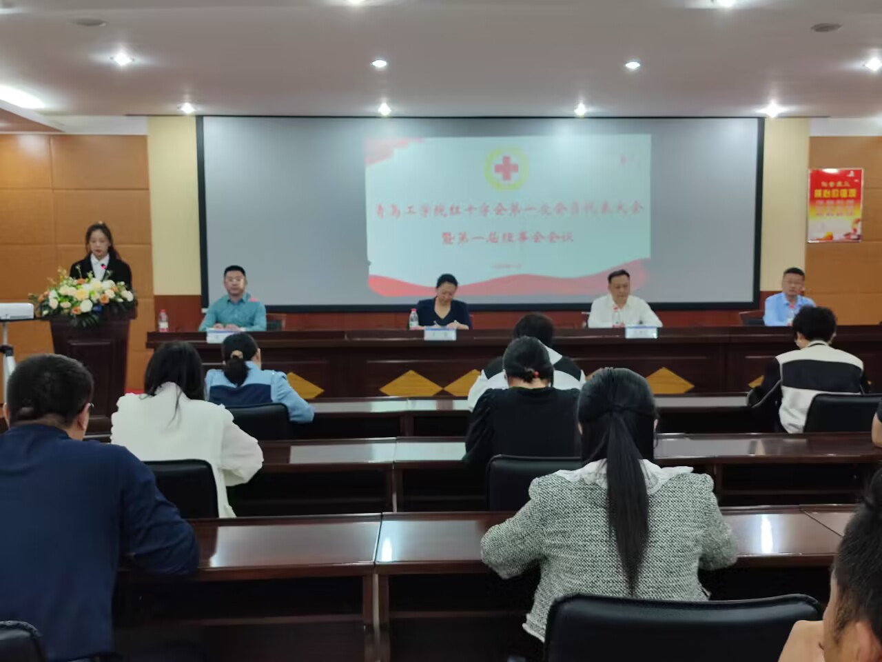 开云电竞网站红十字会举行第一次会员代表大会暨第一届理事会会议 开云电竞网站红十字会举行第一次会员代表大会暨第一届理事会会议