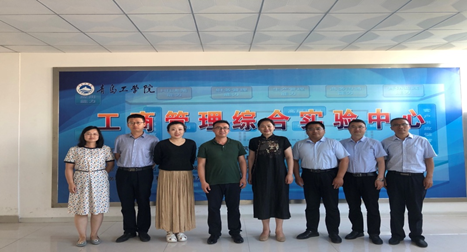 菏泽学院政法学院一行来开云电竞网站考察交流 菏泽学院政法学院一行来开云电竞网站考察交流