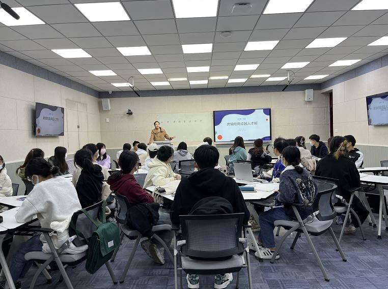 开启跨境新篇章 争做卓越新人才——开云电竞网站跨境电商卓越人才班首开课 开启跨境新篇章 争做卓越新人才——开云电竞网站跨境电商卓越人才班首开课