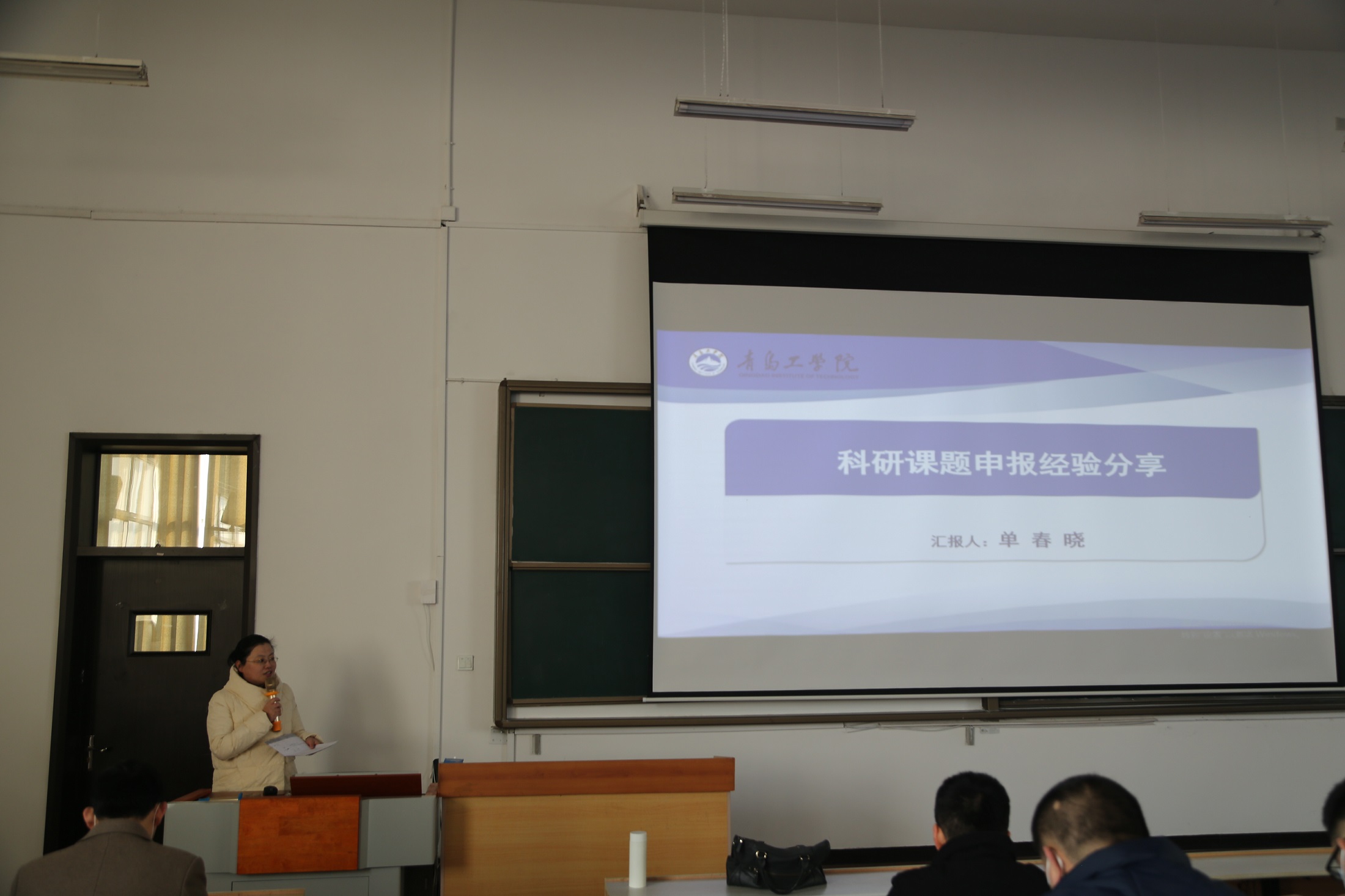 开云电竞网站召开2021-2022学年第二学期开学前全校教职工培训会——科研课题研究与申报专题 开云电竞网站召开2021-2022学年第二学期开学前全校教职工培训会——科研课题研究与申报专题