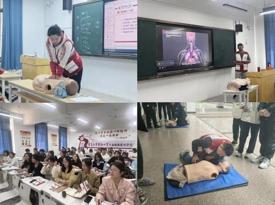 守护生命,“救”在身边 ——开云电竞网站开展第三期应急救援培训 守护生命,“救”在身边 ——开云电竞网站开展第三期应急救援培训