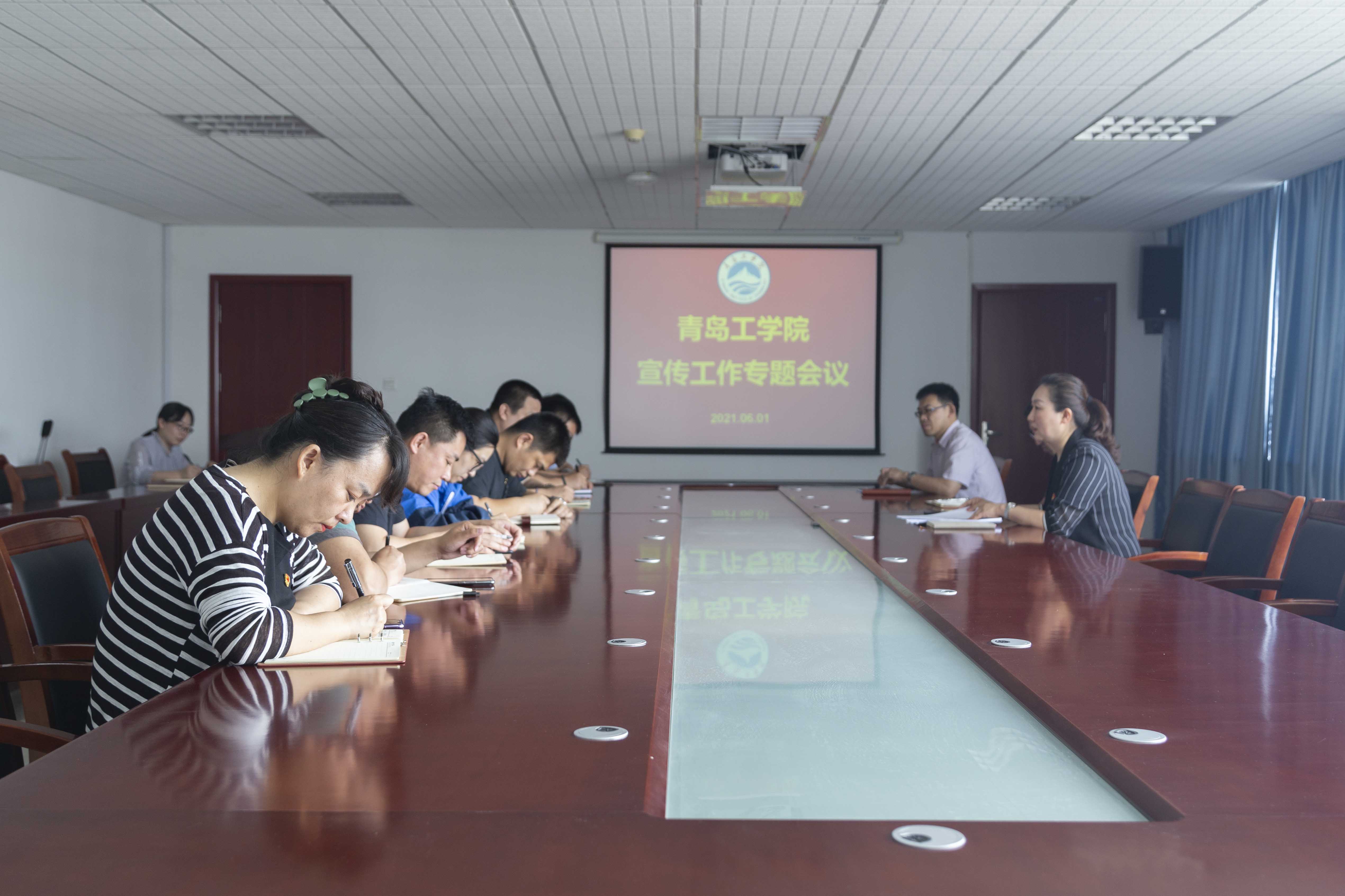 开云电竞网站召开宣传思想工作专题研讨会 开云电竞网站召开宣传思想工作专题研讨会