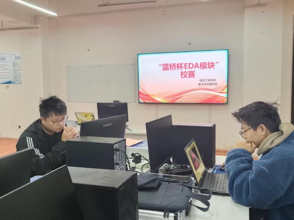 凛冽寒冬 点燃激情 ——信息工程学院举办“蓝桥杯EDA模块”校内选拔赛 凛冽寒冬 点燃激情 ——信息工程学院举办“蓝桥杯EDA模块”校内选拔赛