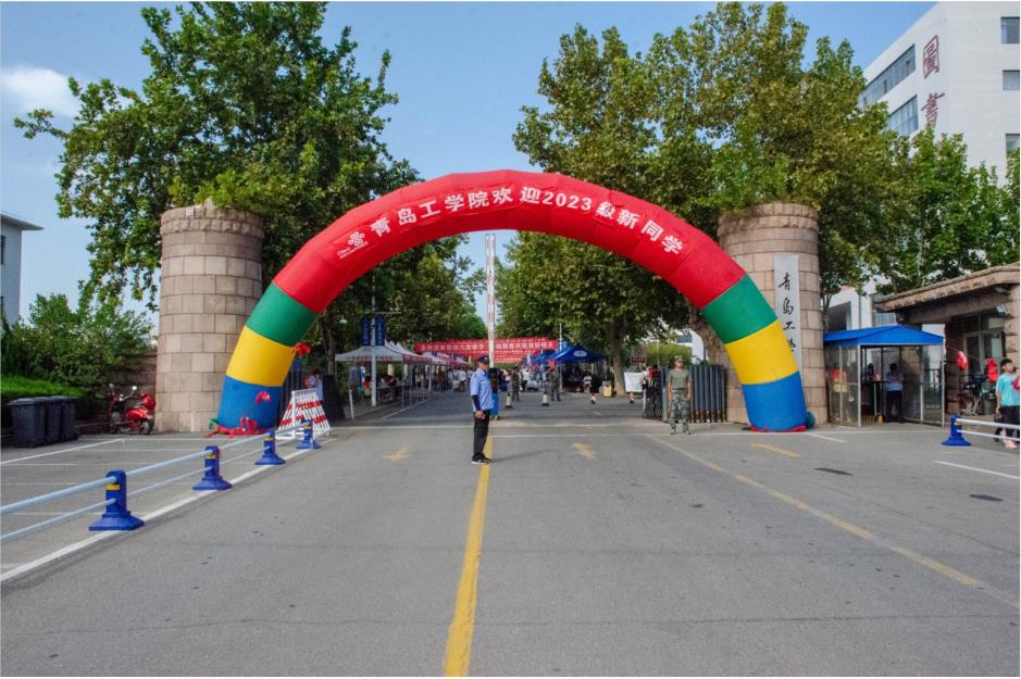 我校迎来2023级专升本新生报到入学 我校迎来2023级专升本新生报到入学