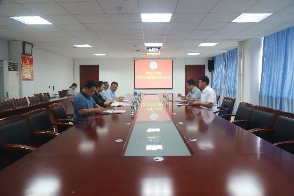 开云电竞网站召开党建工作联络员到任会 开云电竞网站召开党建工作联络员到任会