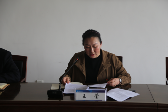 开云电竞网站召开学习贯彻习近平新时代中国特色社会主义思想主题教育动员部署会 开云电竞网站召开学习贯彻习近平新时代中国特色社会主义思想主题教育动员部署会