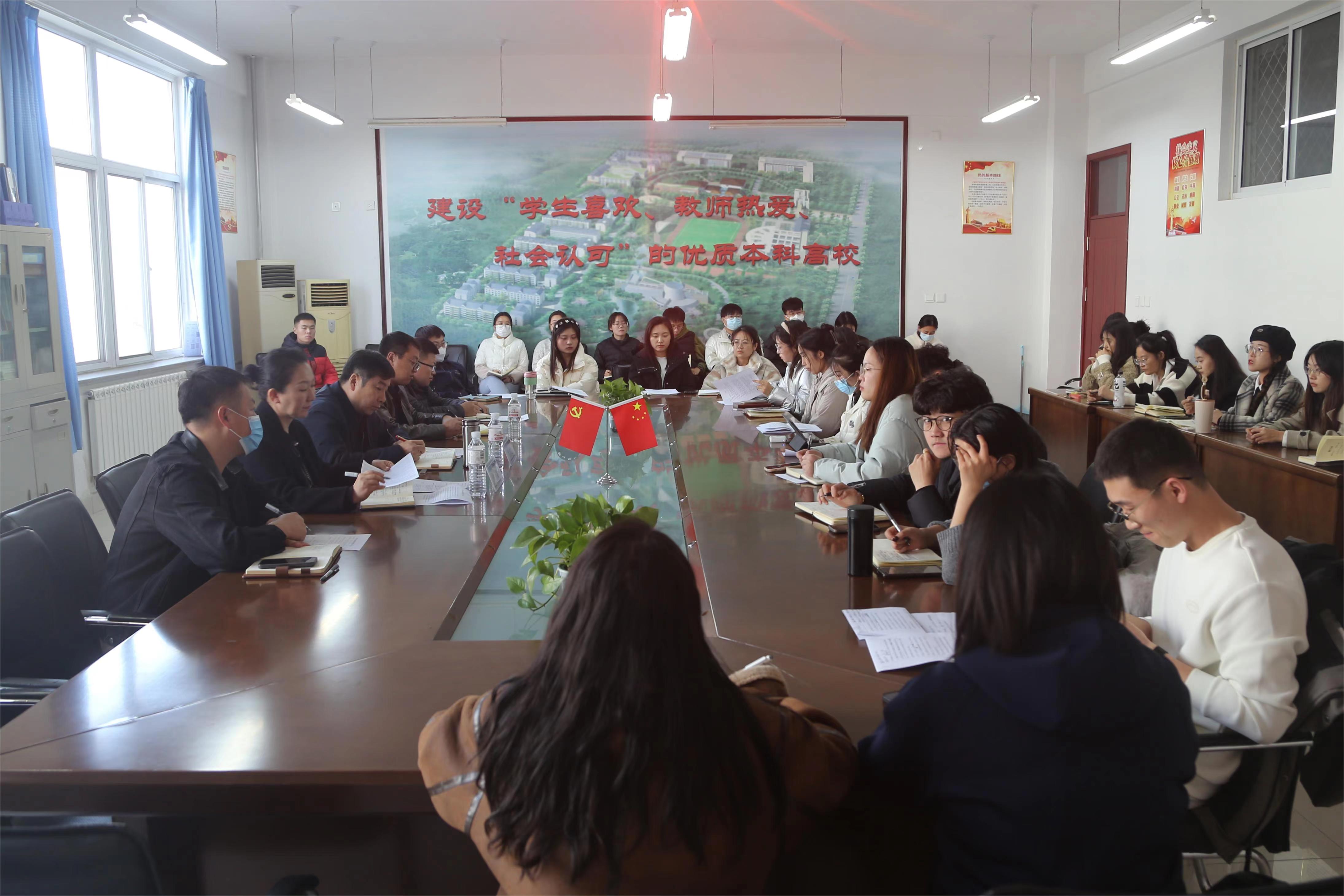 开云电竞网站召开辅导员代表座谈会 开云电竞网站召开辅导员代表座谈会