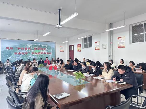 学生工作部召开2023-2024学年第一学期心理健康教育工作中期专项研讨会 学生工作部召开2023-2024学年第一学期心理健康教育工作中期专项研讨会