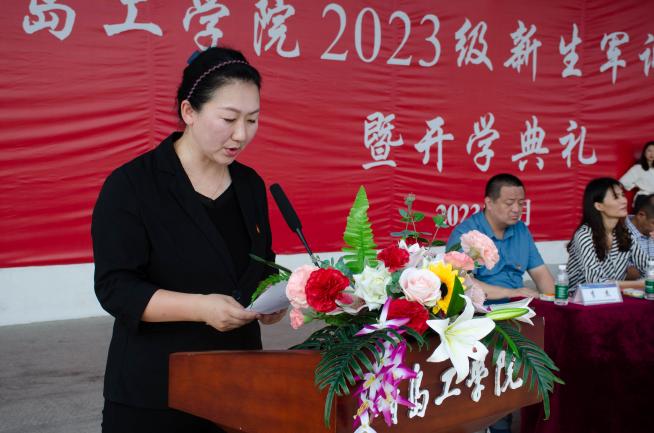 强国有我,青春有为 ——我校隆重举行2023级新生军训结营仪式暨开学典礼 强国有我,青春有为 ——我校隆重举行2023级新生军训结营仪式暨开学典礼