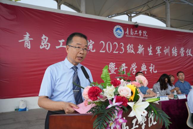 强国有我,青春有为 ——我校隆重举行2023级新生军训结营仪式暨开学典礼 强国有我,青春有为 ——我校隆重举行2023级新生军训结营仪式暨开学典礼