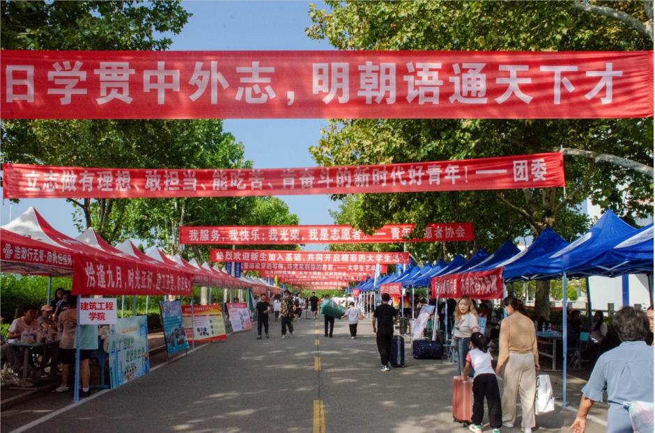 我校迎来2023级专升本新生报到入学 我校迎来2023级专升本新生报到入学