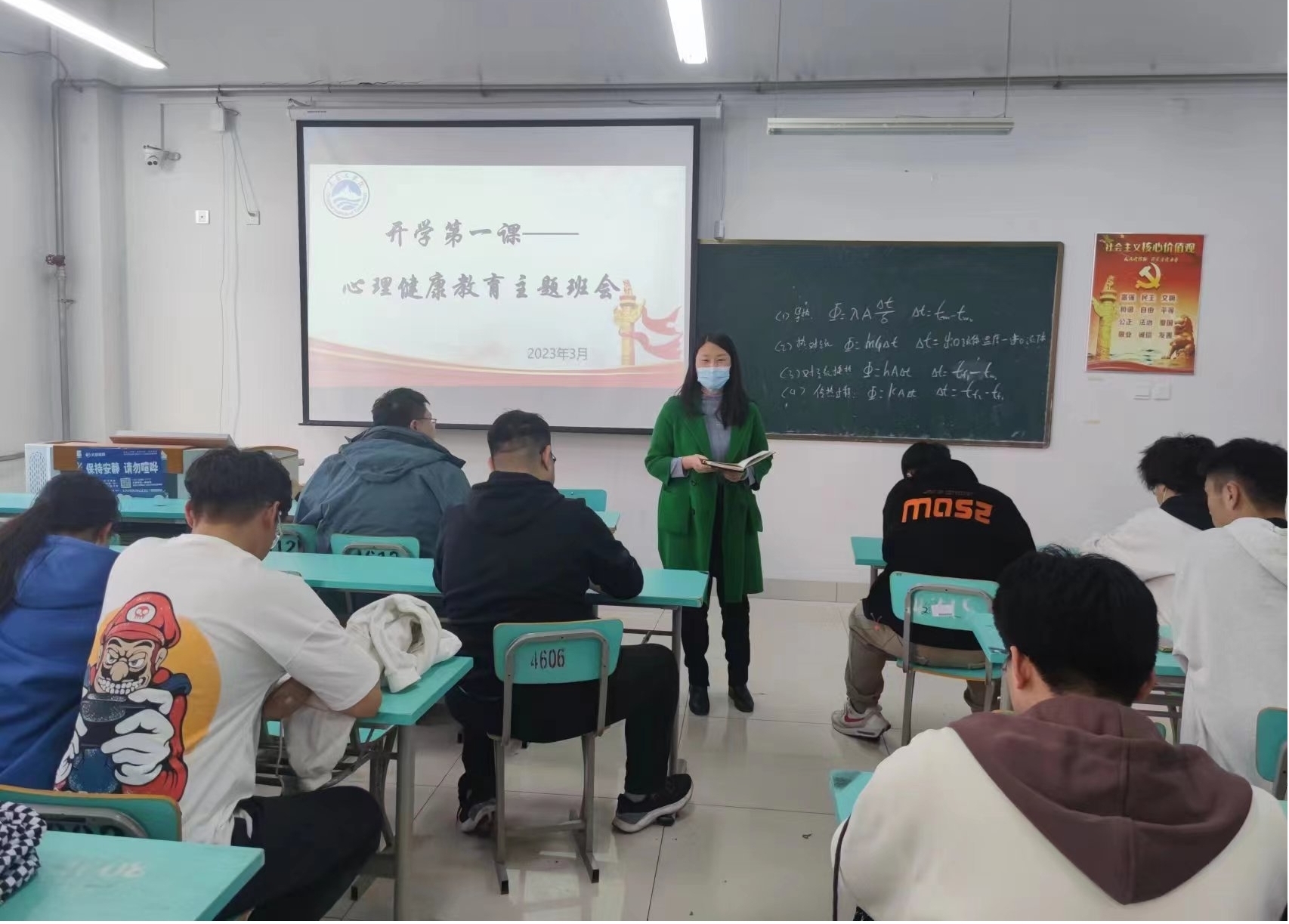 凝聚思政育人合力,提升立德树人实效——学生工作部组织开展“开学第一课”系列主题教育 凝聚思政育人合力,提升立德树人实效——学生工作部组织开展“开学第一课”系列主题教育