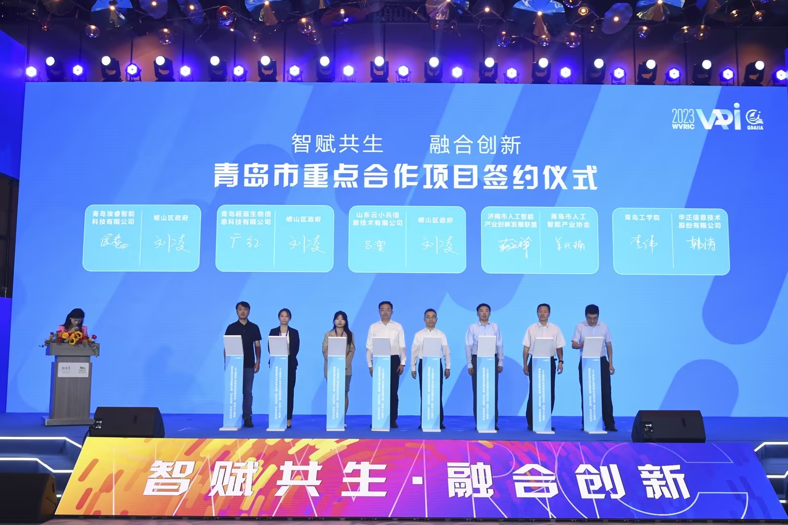 “智赋共生,融合创新,校企合作促共赢” ——开云电竞网站与青岛华正信息签订校企合作协议 “智赋共生,融合创新,校企合作促共赢” ——开云电竞网站与青岛华正信息签订校企合作协议