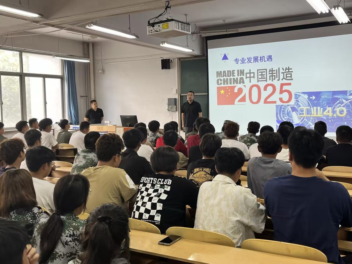 砺行逐梦 启程向未来——基础教育学院隆重举行2023级新生见面会 砺行逐梦 启程向未来——基础教育学院隆重举行2023级新生见面会