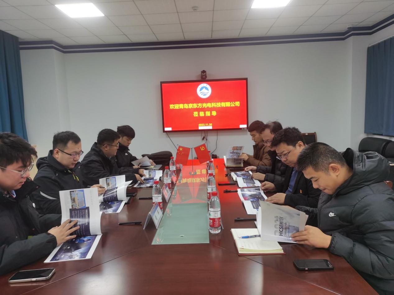 京东方华灿光电股份有限公司到我校 走访交流 京东方华灿光电股份有限公司到我校 走访交流