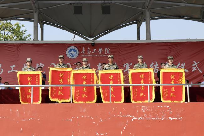 强国有我,青春有为 ——我校隆重举行2023级新生军训结营仪式暨开学典礼 强国有我,青春有为 ——我校隆重举行2023级新生军训结营仪式暨开学典礼