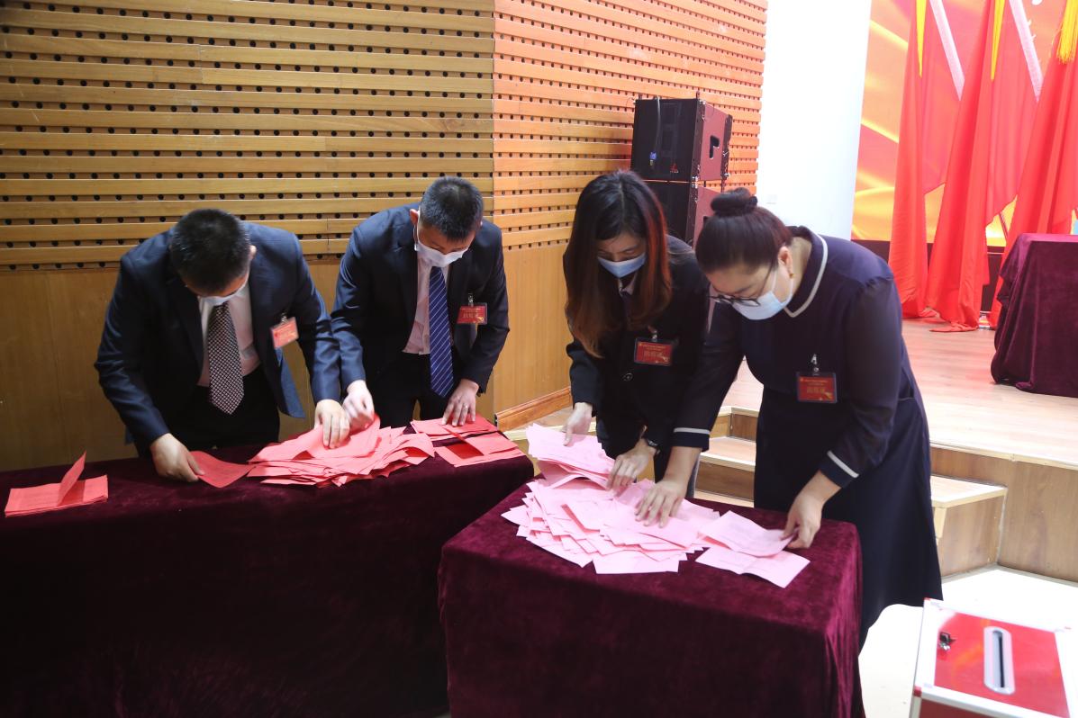 中国共产党开云电竞网站委员会第三次党员大会胜利召开 中国共产党开云电竞网站委员会第三次党员大会胜利召开