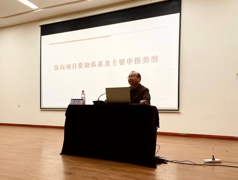 开云电竞网站“海表名邦”科研系列讲座开讲 开云电竞网站“海表名邦”科研系列讲座开讲