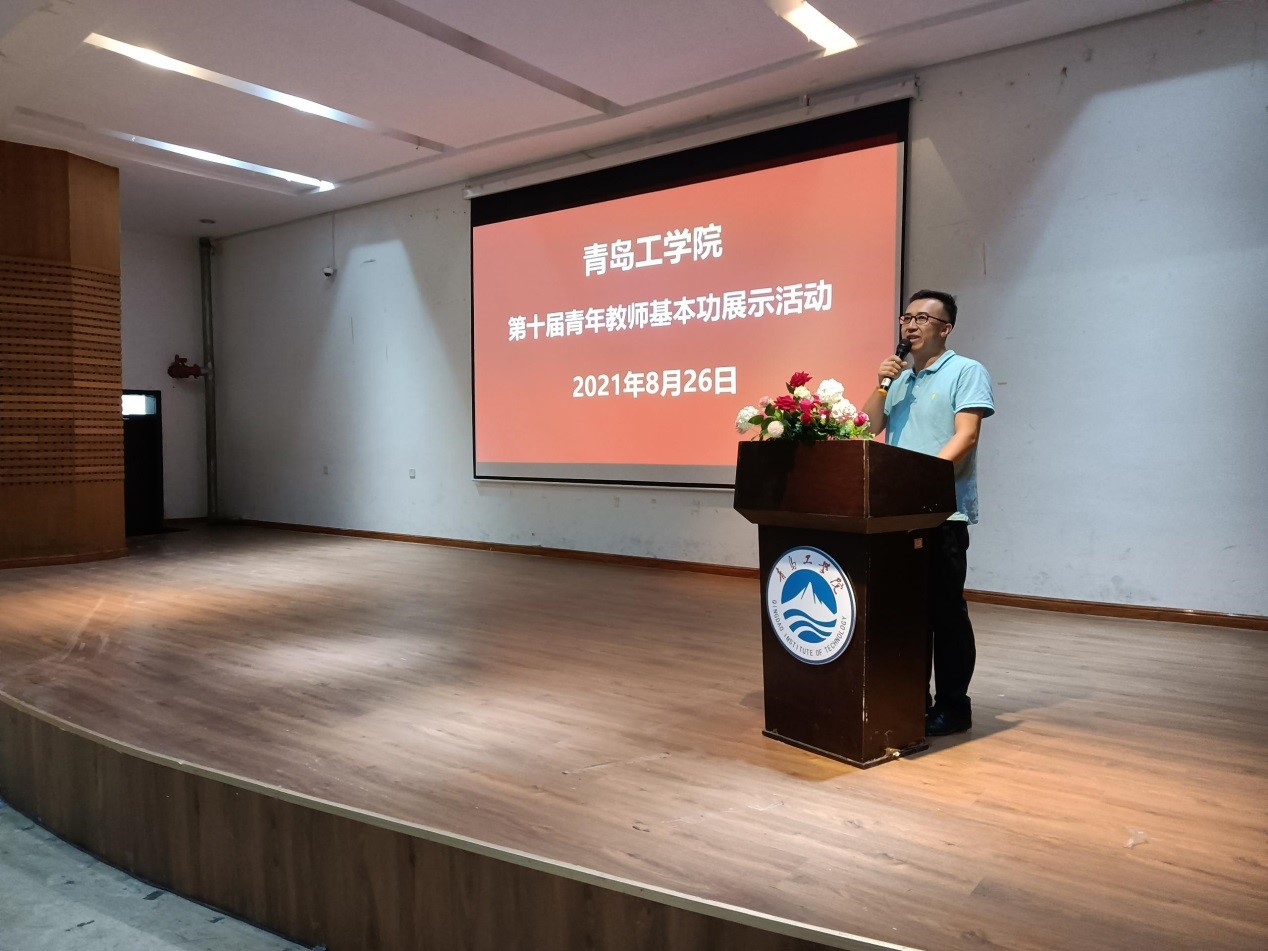 开云电竞网站顺利举办第十届青年教师教学基本功展示活动 开云电竞网站顺利举办第十届青年教师教学基本功展示活动