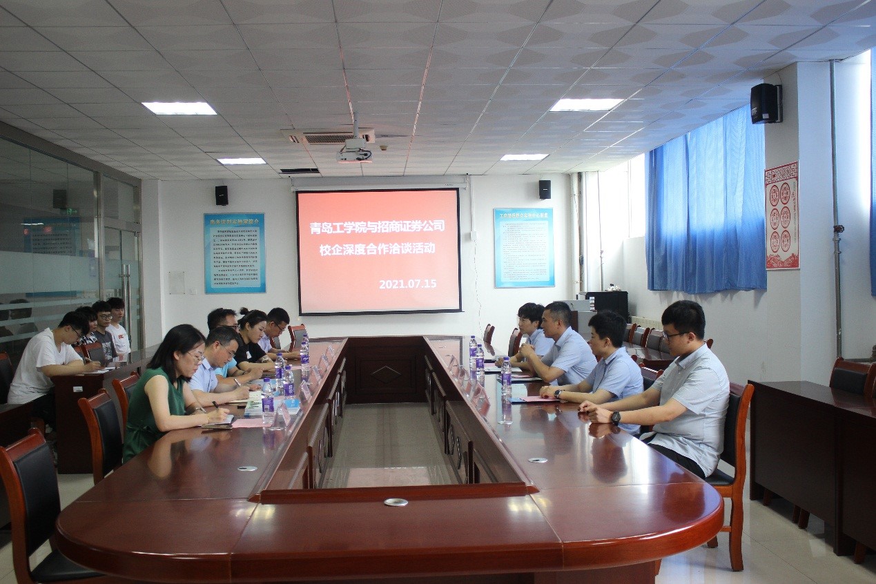 开云电竞网站与招商证券举办校企合作活动 开云电竞网站与招商证券举办校企合作活动