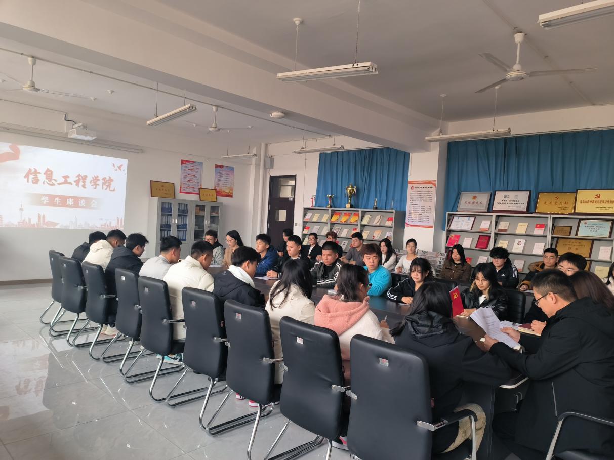 倾听心声,携手共进|我院召开2023-2024学年第一学期学生座谈会 倾听心声,携手共进|我院召开2023-2024学年第一学期学生座谈会