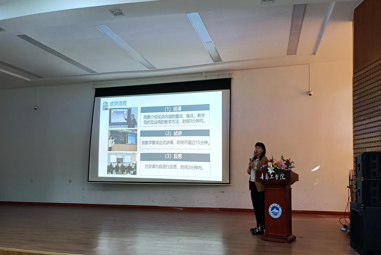 厉兵秣马,逐梦扬帆——学校举办新教师“高校教师资格面试”专题培训 厉兵秣马,逐梦扬帆——学校举办新教师“高校教师资格面试”专题培训