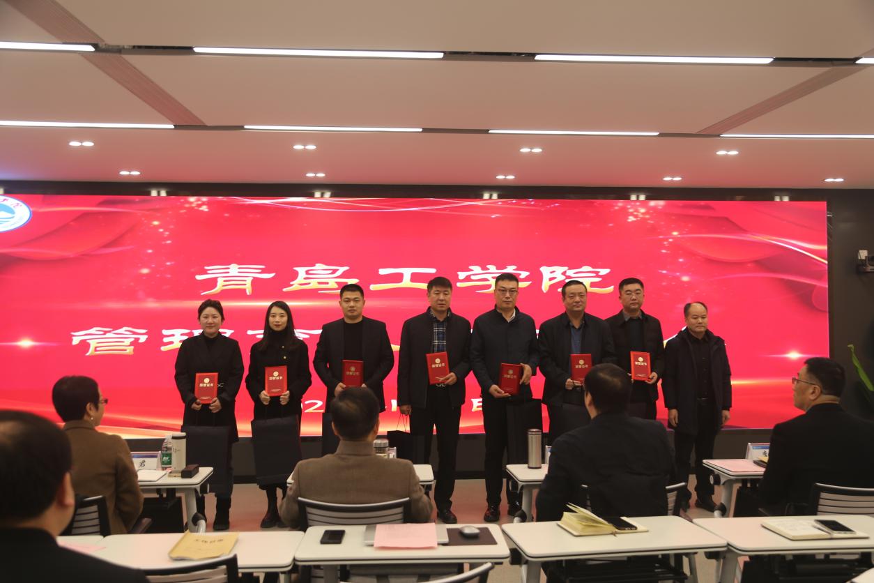 踔厉奋发笃行不怠 赓续前行奋楫争先 ——开云电竞网站顺利召开2023年度工作会议 踔厉奋发笃行不怠 赓续前行奋楫争先 ——开云电竞网站顺利召开2023年度工作会议