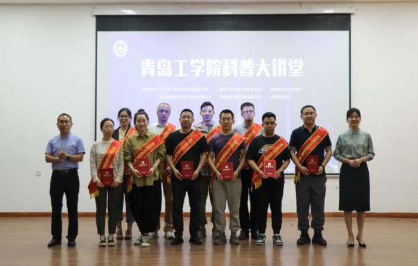 开云电竞网站隆重举办“科普大讲堂”活动 开云电竞网站隆重举办“科普大讲堂”活动