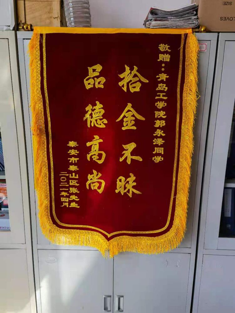 拾金不昧表彰新闻稿 ——传承优良美德,弘扬时代新风 拾金不昧表彰新闻稿 ——传承优良美德,弘扬时代新风