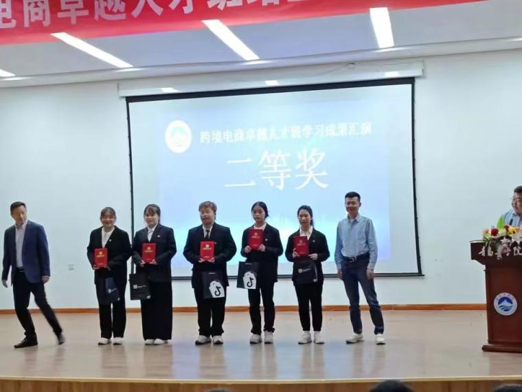 校企合作促就业,跨境电商创机会|开云电竞网站举办跨境电商卓越人才班结业仪式暨学习成果汇演活动 校企合作促就业,跨境电商创机会|开云电竞网站举办跨境电商卓越人才班结业仪式暨学习成果汇演活动