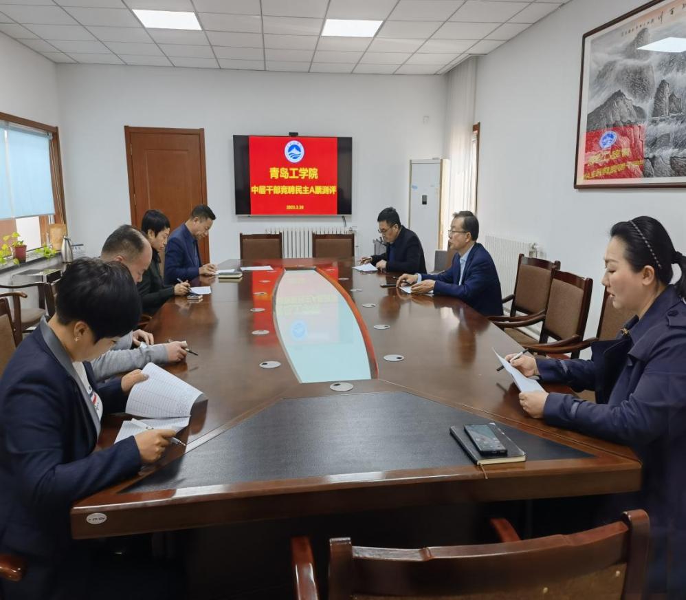 我校组织开展 2023年中层干部岗位竞聘工作 我校组织开展 2023年中层干部岗位竞聘工作