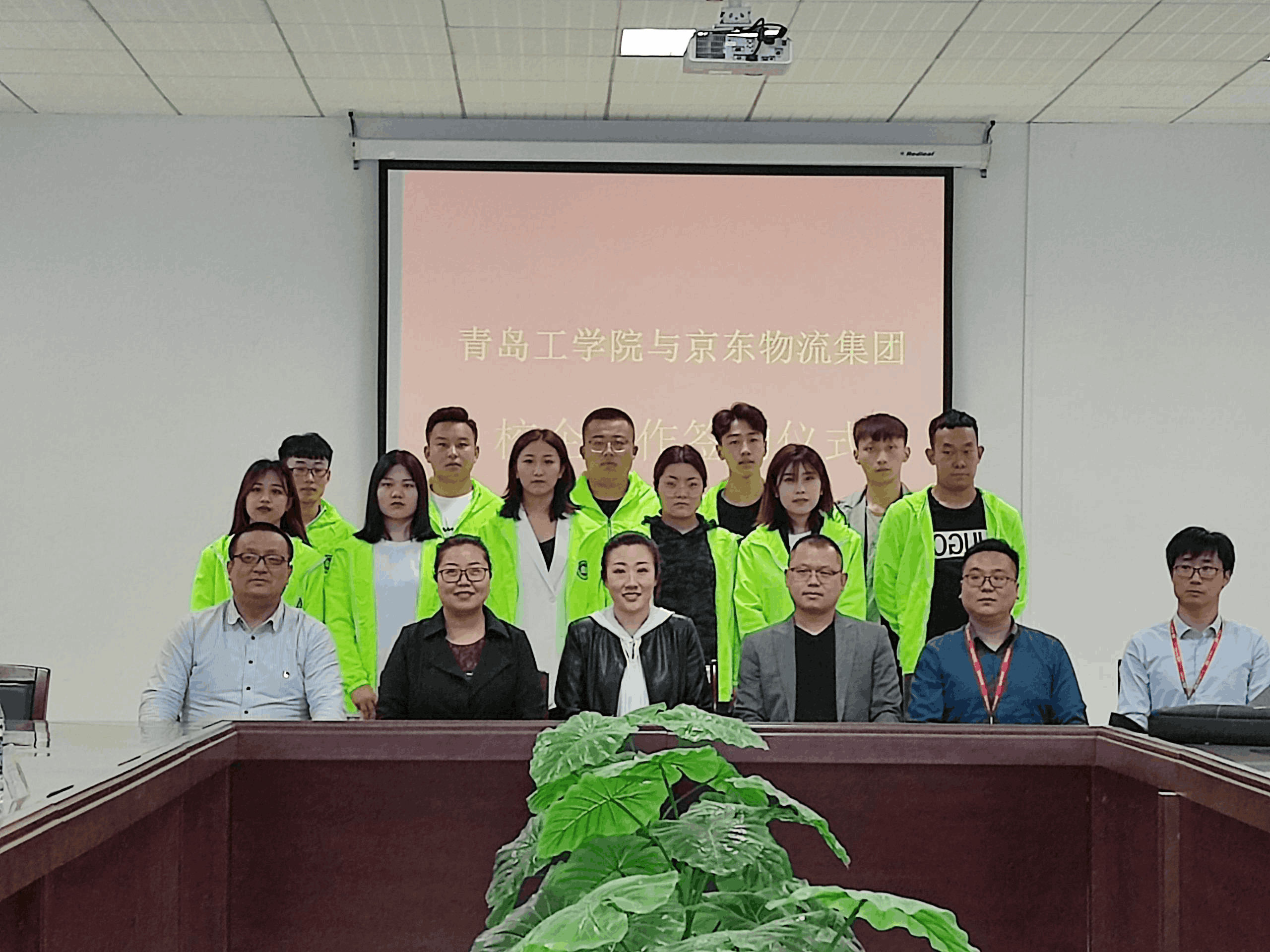 我校与京东物流建立校企合作关系 我校与京东物流建立校企合作关系