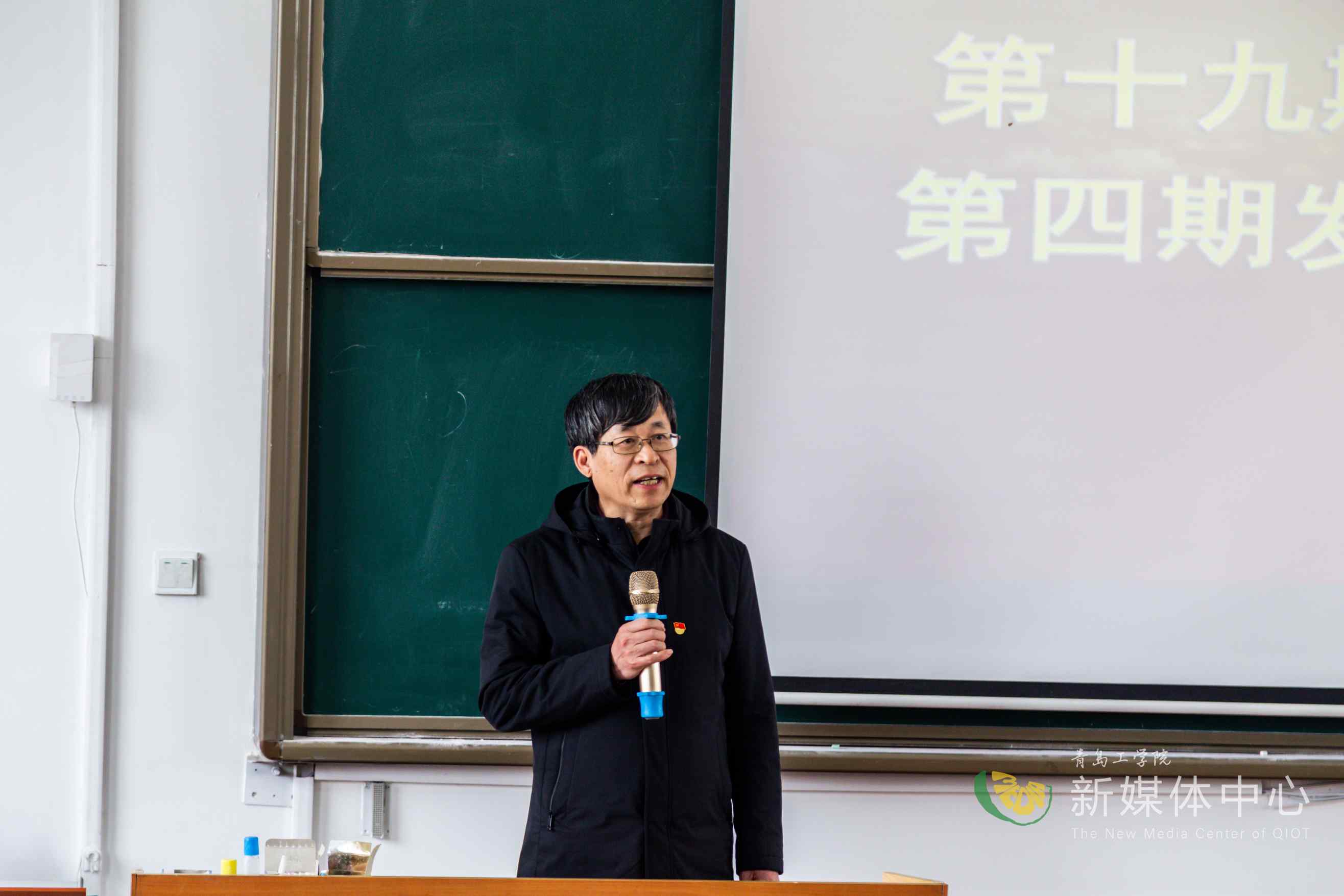 中共开云电竞网站委员会党校举行第十九期入党积极分子培训班和第四期发展对象培训班开班仪式 中共开云电竞网站委员会党校举行第十九期入党积极分子培训班和第四期发展对象培训班开班仪式