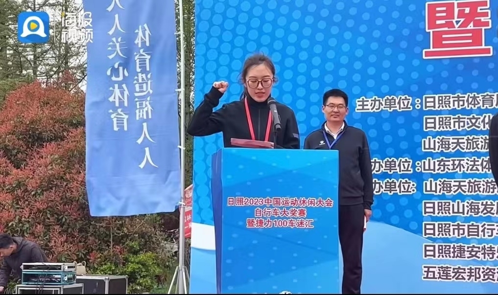 勇超越、战为先——我校教师执裁中国运动休闲大会自行车大奖赛 勇超越、战为先——我校教师执裁中国运动休闲大会自行车大奖赛