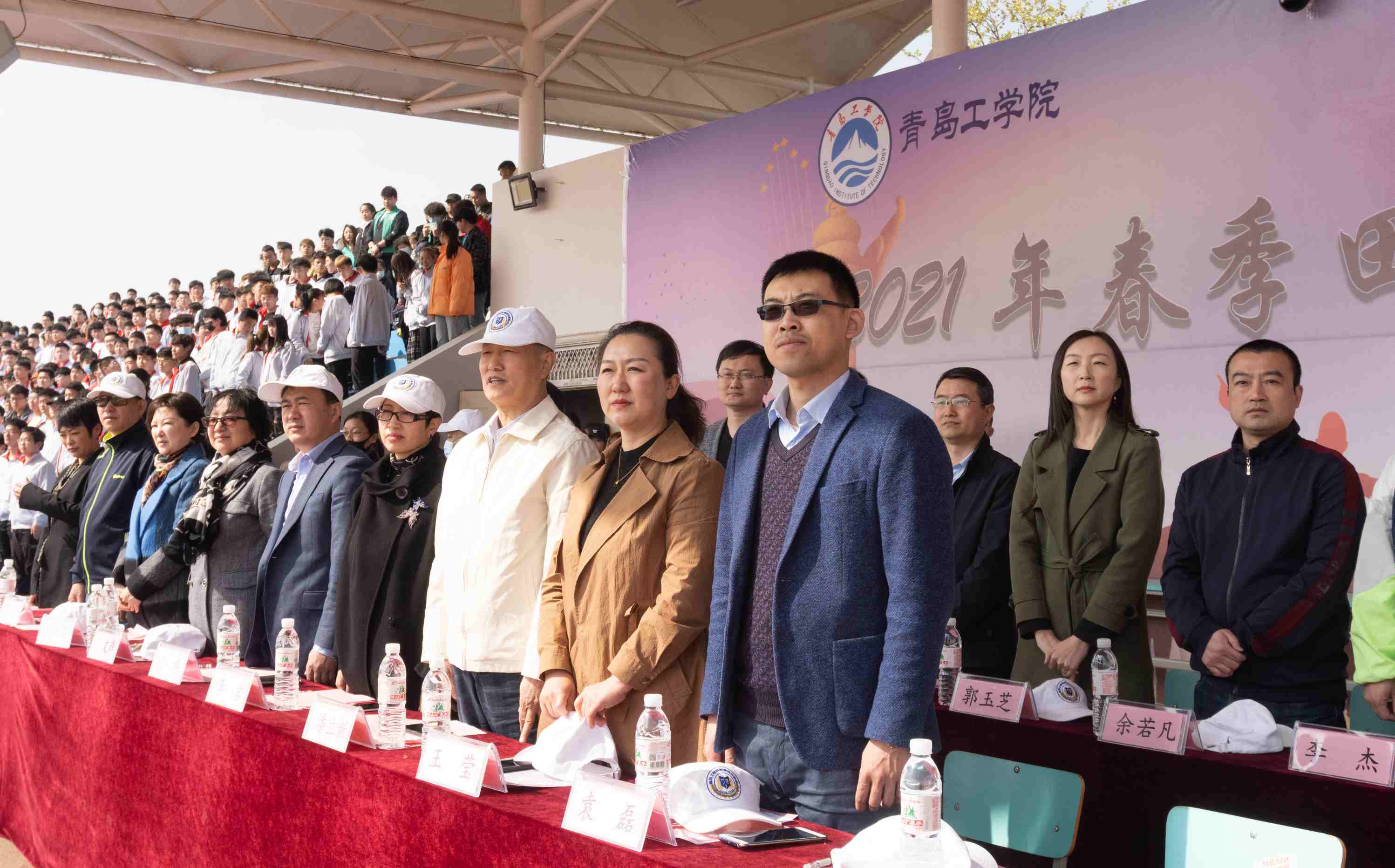 追随“红色印记”!开云电竞网站2021年春季田径运动会开幕 追随“红色印记”!开云电竞网站2021年春季田径运动会开幕