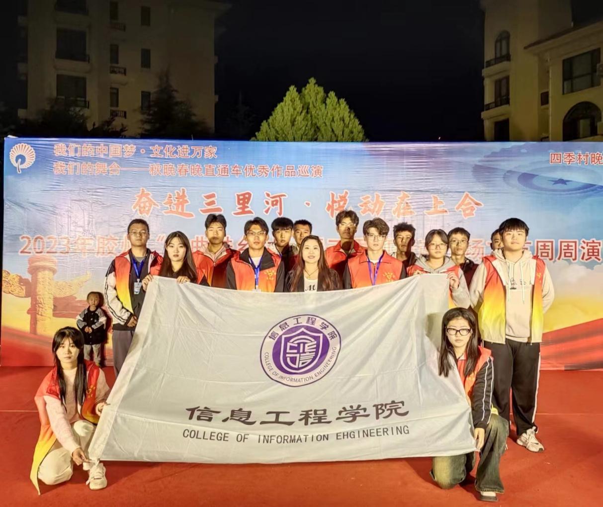 金晖行动——信息工程学院开展“一社一品”志愿服务活动 金晖行动——信息工程学院开展“一社一品”志愿服务活动