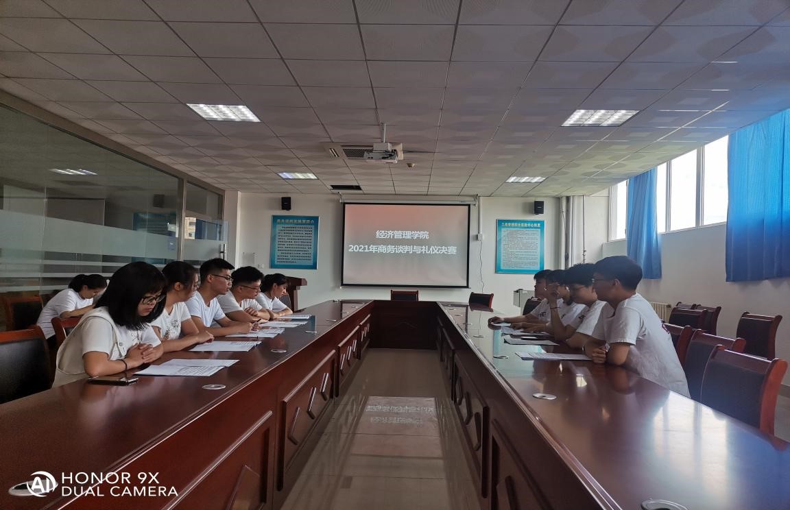 以赛促学,智慧绽放——经济管理学院2021年模拟商务谈判大赛圆满落幕 以赛促学,智慧绽放——经济管理学院2021年模拟商务谈判大赛圆满落幕