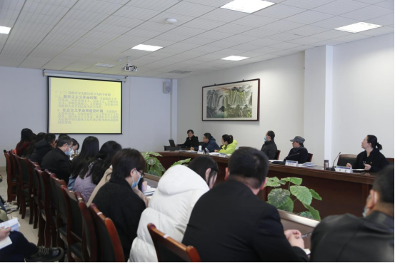 开云电竞网站党委专题学习十九届六中全会精神 开云电竞网站党委专题学习十九届六中全会精神