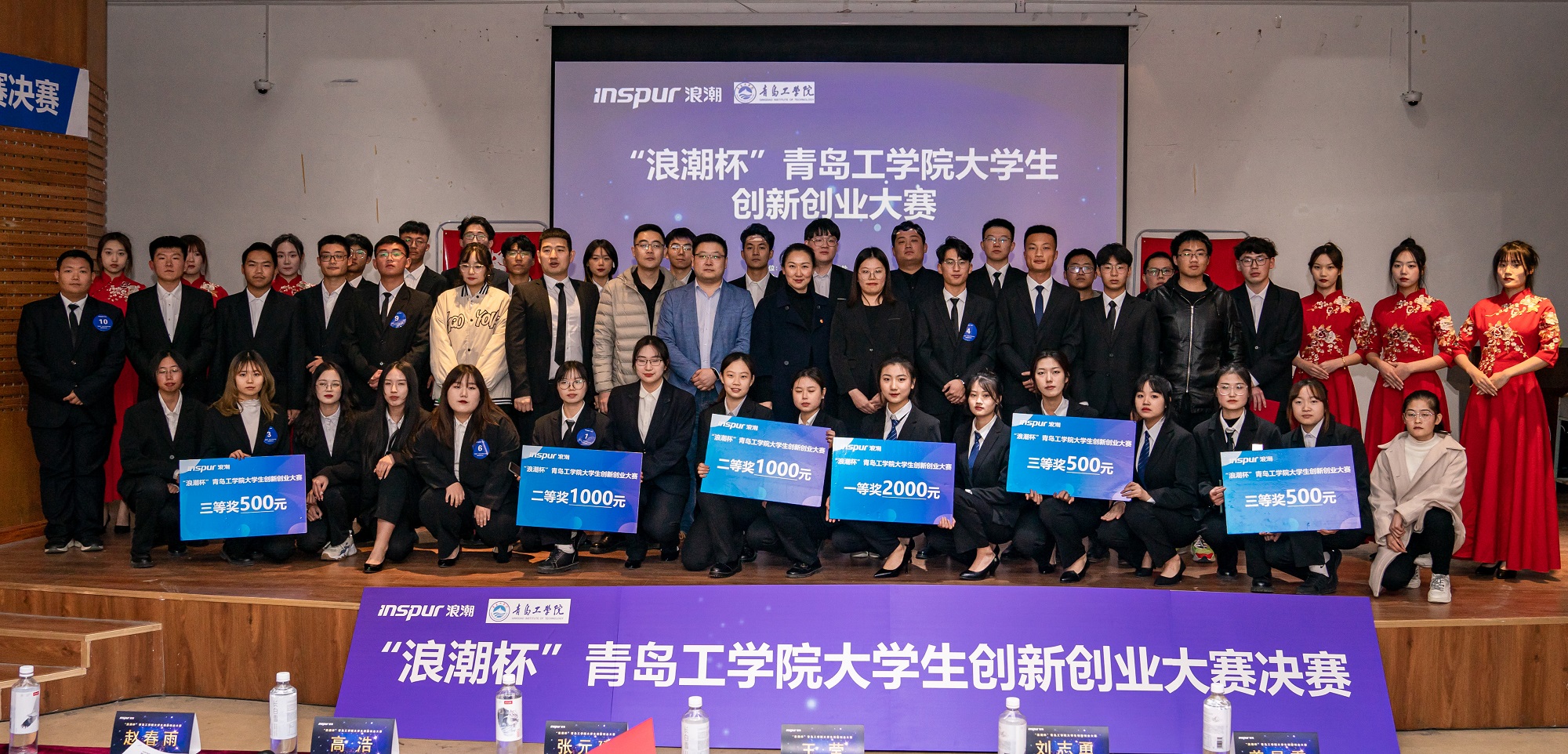 “浪潮杯”开云电竞网站大学生创新创业大赛圆满落幕 “浪潮杯”开云电竞网站大学生创新创业大赛圆满落幕