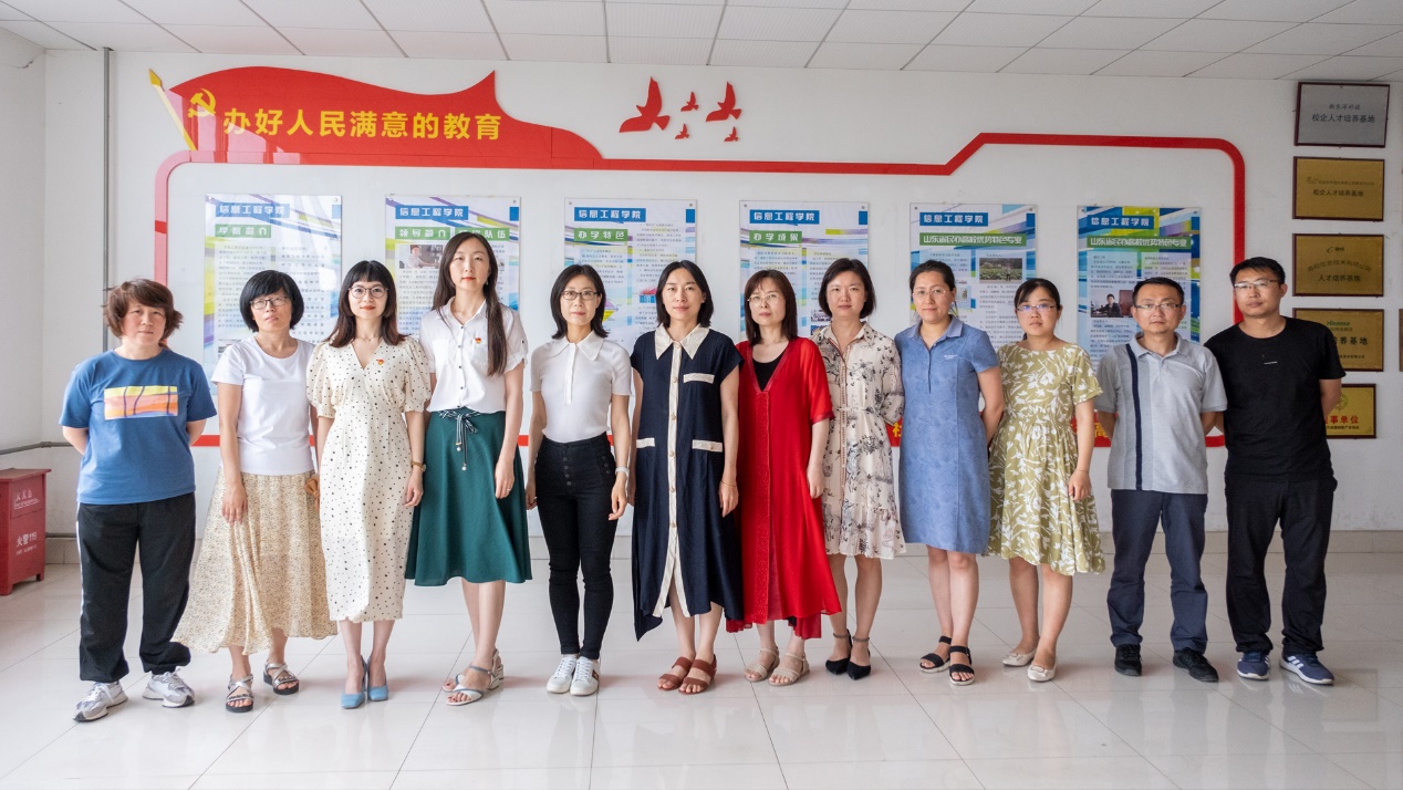 信息工程学院教工党支部成功获批第三批全省“党建工作样板支部” 信息工程学院教工党支部成功获批第三批全省“党建工作样板支部”