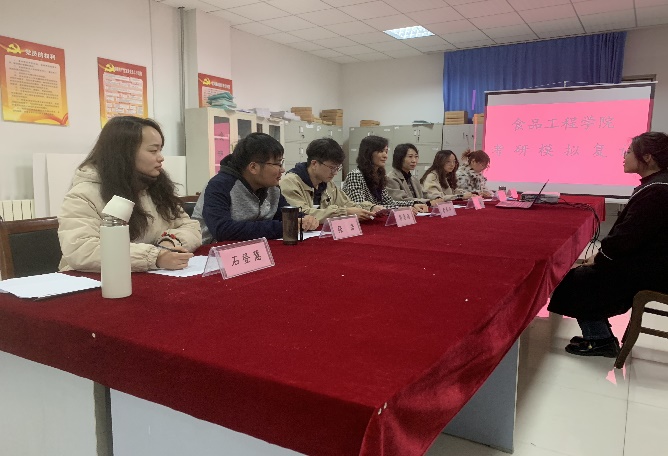 食品工程学院组织模拟研究生复试活动 食品工程学院组织模拟研究生复试活动