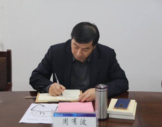 我校召开党委(扩大)会开展主题教育专题学习 我校召开党委(扩大)会开展主题教育专题学习